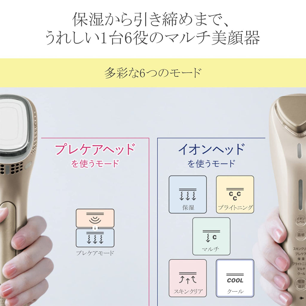 Panasonic EH-ST99-N [Ion Facial Device Ion Boost Gold Style] Facial Beauty Device 100-240V Shipped from Japan