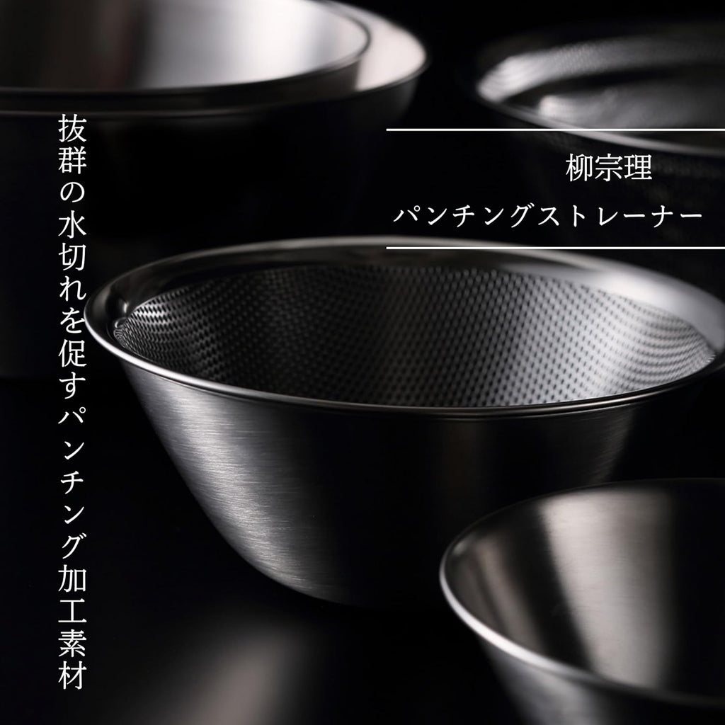 Sori Yanagi stainless bowl punchingstrainer (16.19.23) 6pcs