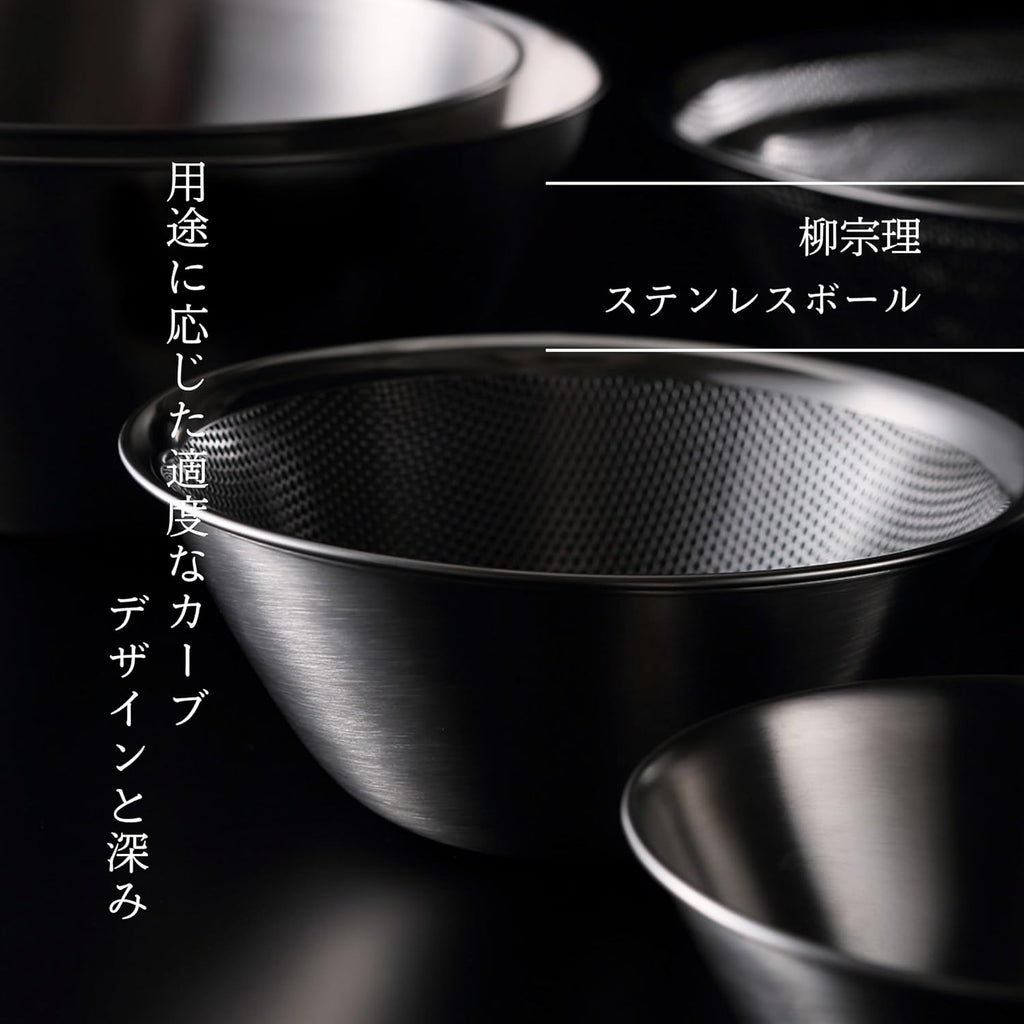 Sori Yanagi stainless bowl punchingstrainer (16.19.23) 6pcs