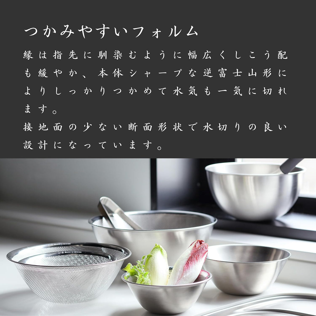 Sori Yanagi stainless bowl punchingstrainer (16.19.23) 6pcs